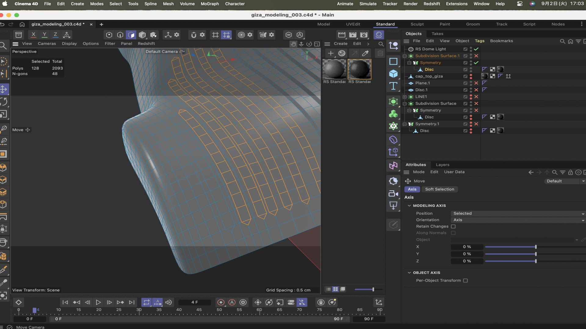 モデリングデイ