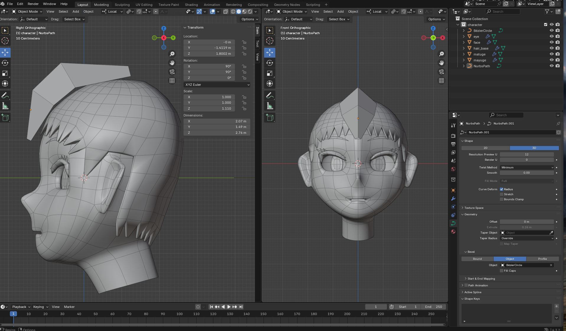 【DAY12】キャラクターモデリング