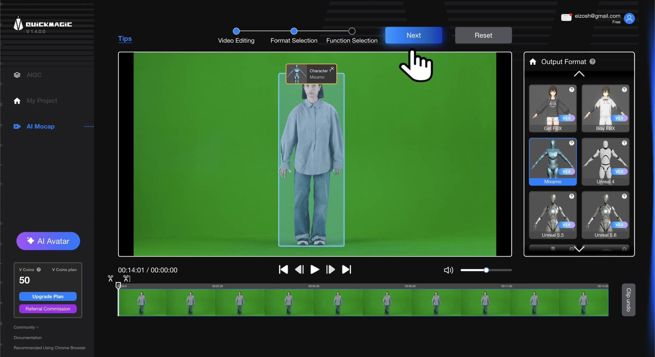 AIモーションキャプチャーの精度が高い