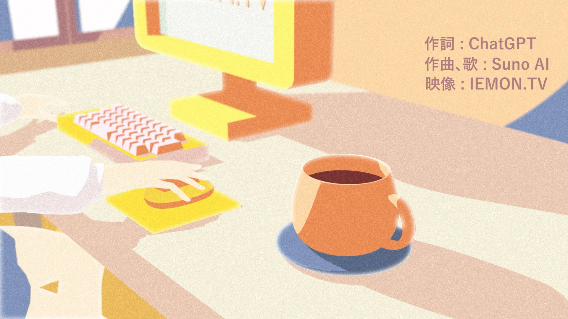 新企画! ミュージックスピードアートビデオ