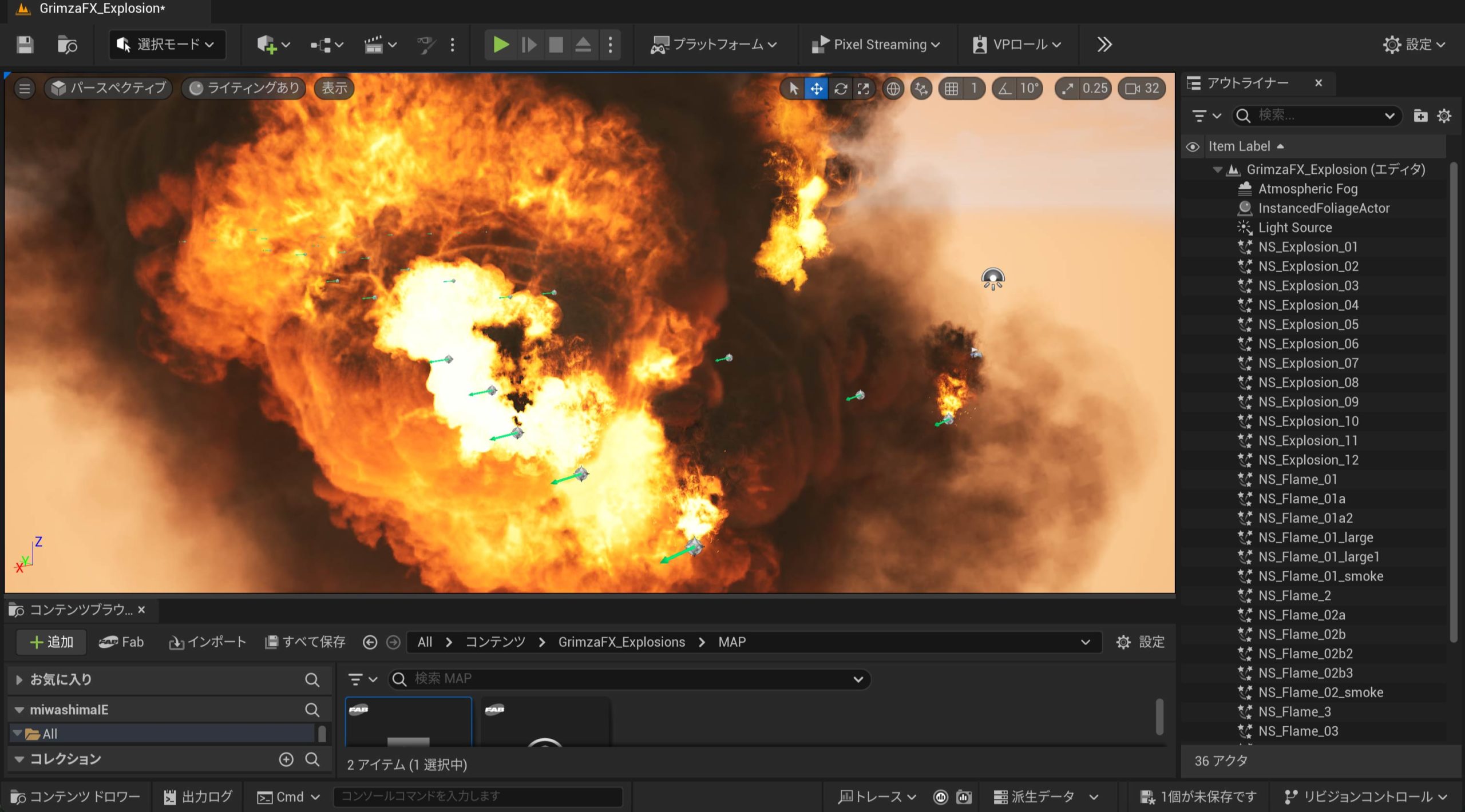 UE5 Niagaraで炎の演出