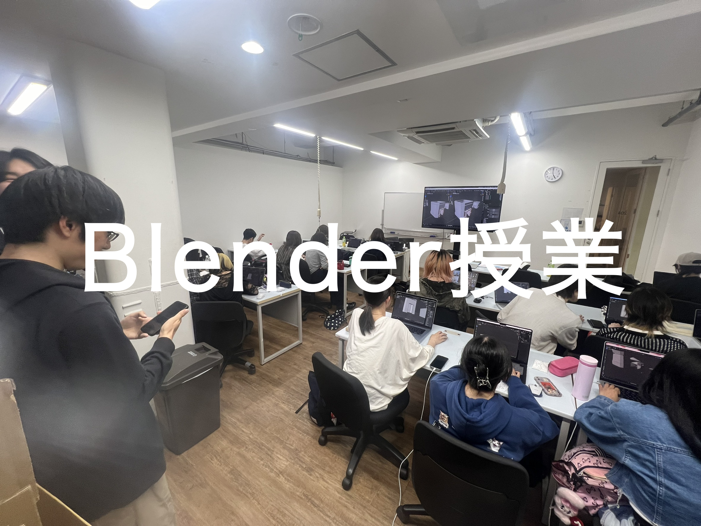 blender授業、過去最高人数