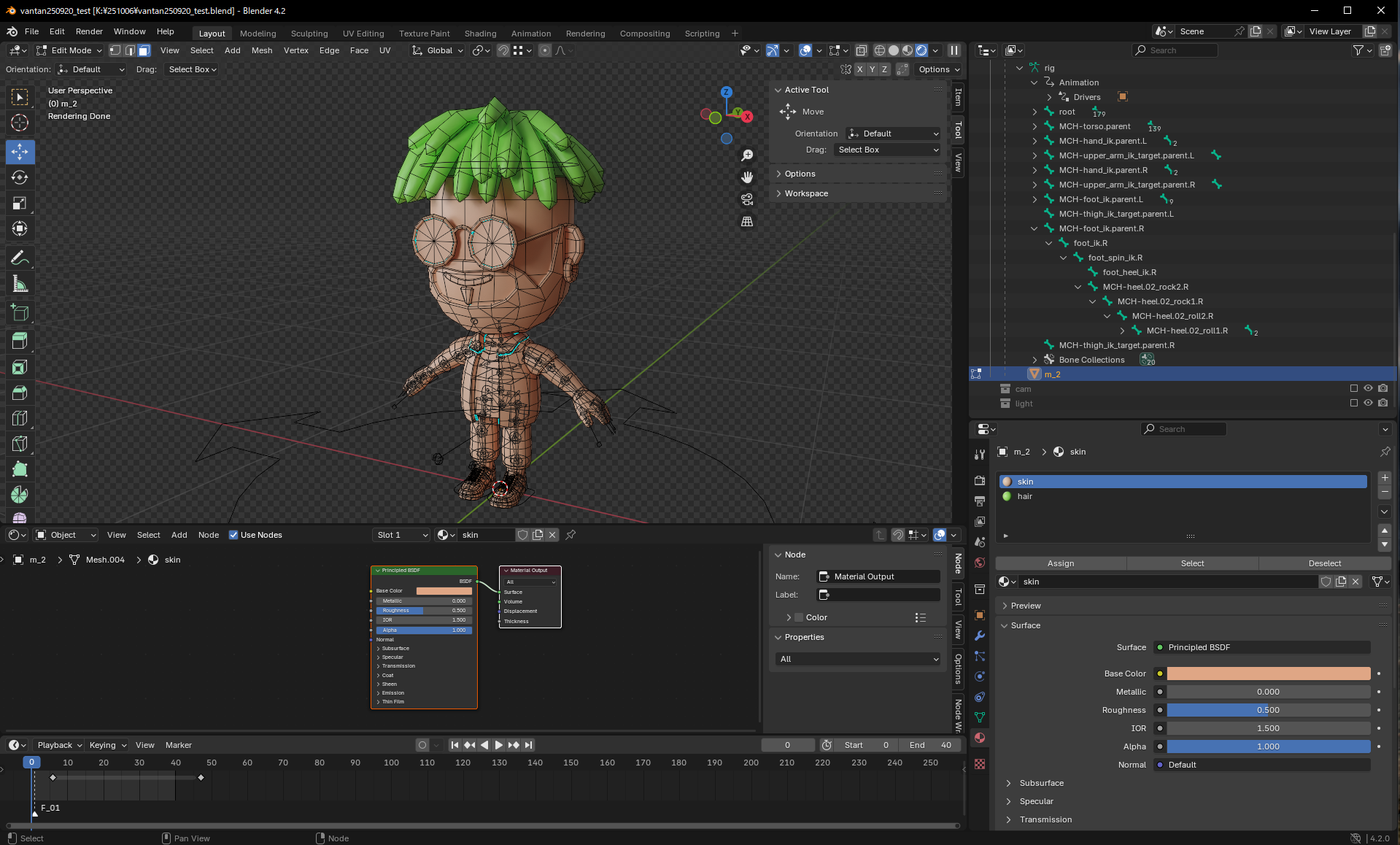 Blenderで作品制作
