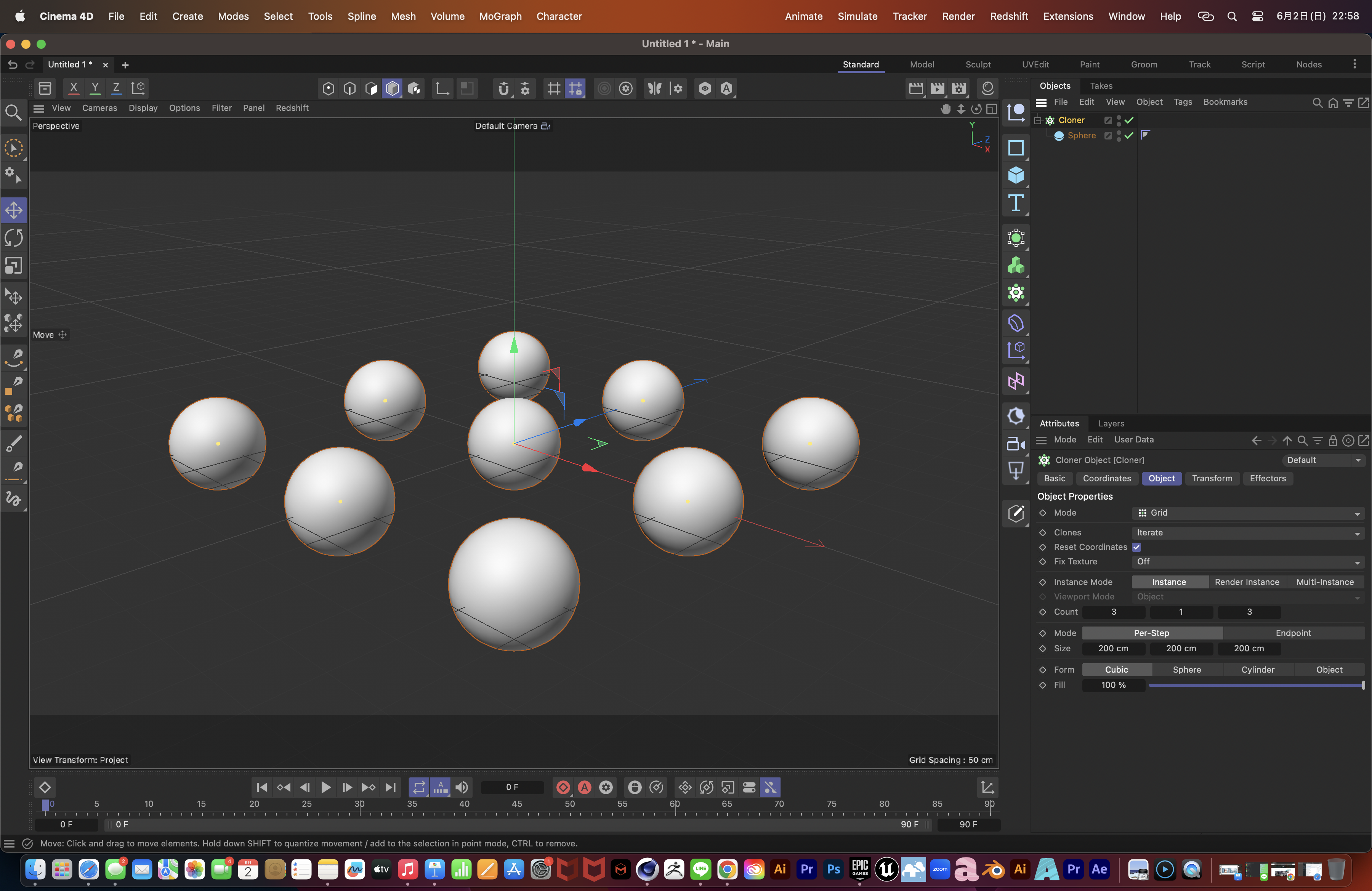 CINEMA4D初心者向け　Mograph Cloner